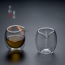 Large thickened double-layer glass fair cup anti-scalding high-end heat insulation tea set Tea dispenser Tea sea single male cup high-end