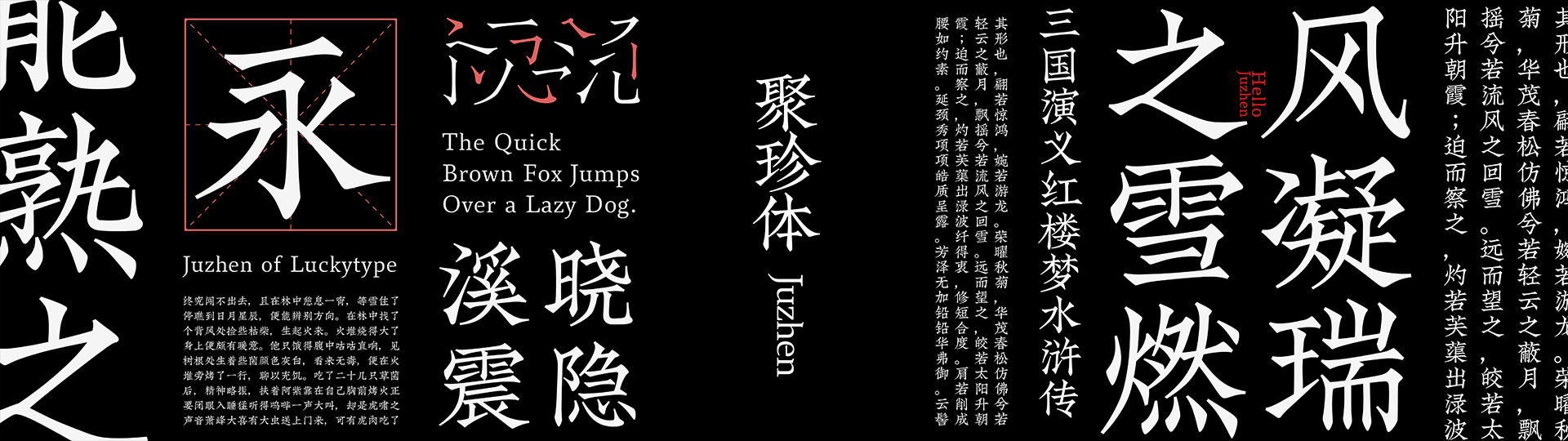 【喜鹊造字VIP会员】包括现在和未来的所有字体 个人永久商用授权