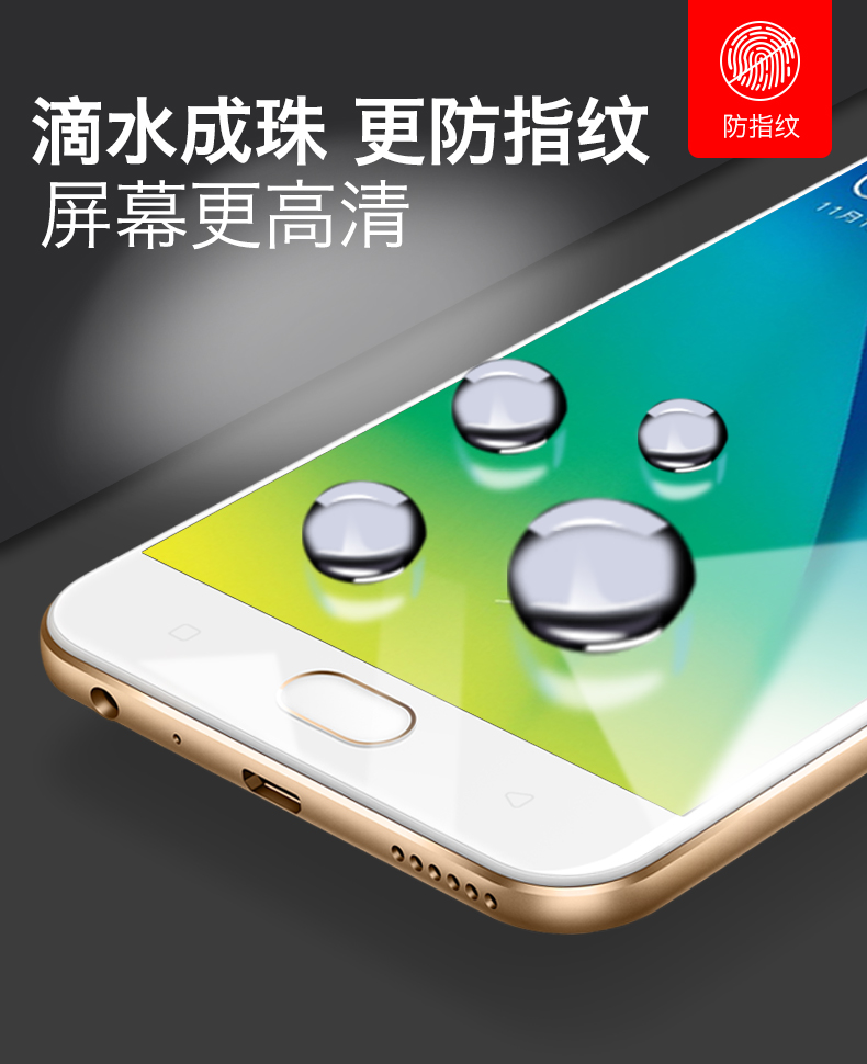 oppoa57t钢化膜全屏防碎原厂oppoa59手机刚化膜a59s t全包边oppoa5抗蓝光a57膜半屏无白边防摔oppoa7x膜m原装商品详情图