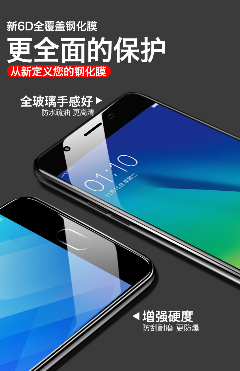 oppoa57t钢化膜全屏防碎原厂oppoa59手机刚化膜a59s t全包边oppoa5抗蓝光a57膜半屏无白边防摔oppoa7x膜m原装商品详情图