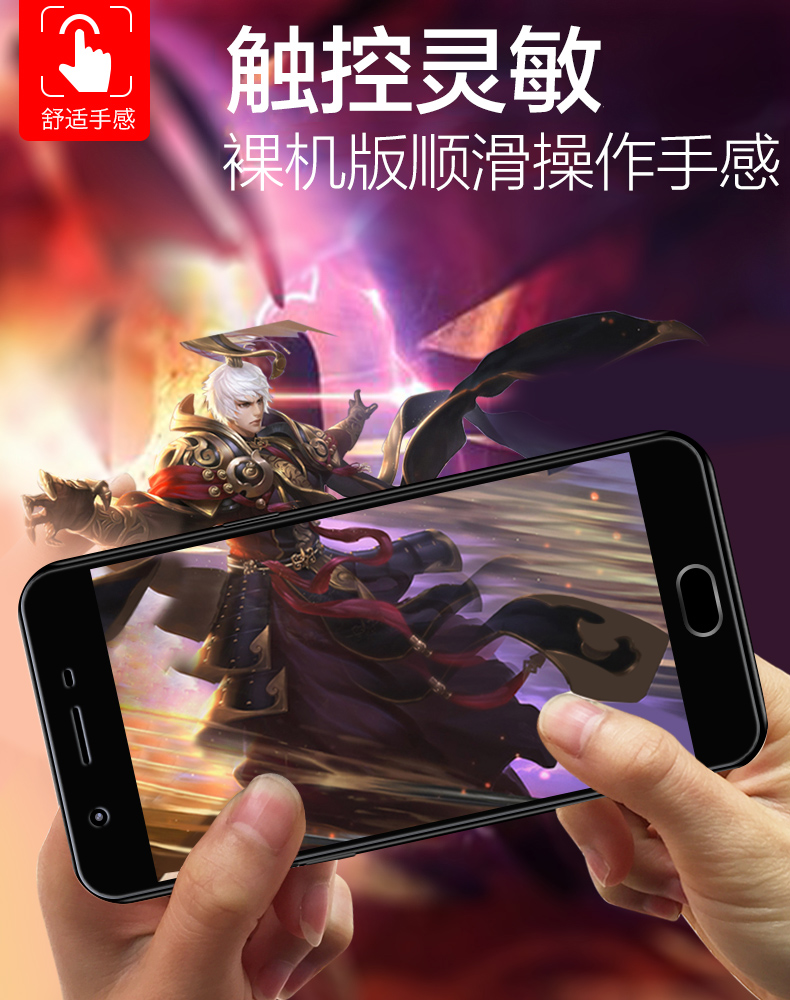 oppoa57t钢化膜全屏防碎原厂oppoa59手机刚化膜a59s t全包边oppoa5抗蓝光a57膜半屏无白边防摔oppoa7x膜m原装商品详情图