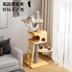 Solid Wood Cat Climbing Frame from Shoupai Meiju, Space-Saving, Multi-Layer, Suitable for Small Apartments, All Solid Wood Cat Frame