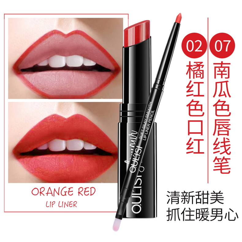 Bộ sản phẩm 2 mảnh Ouli tự động kẻ viền môi son môi không thấm nước giữ ẩm lâu dài - Bút chì môi / môi lót chì kẻ môi mac