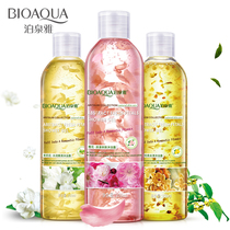 Boquan Ya cherry blossom petals shower gel lasting fragrance female male full body moisturizing family Student Non-Korean