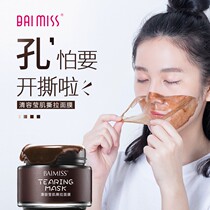 (2018 new pore vacuum cleaner) tear off pores dark yellow and dirty things say goodbye