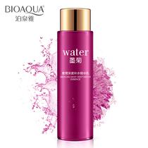 Boquan Ya Mo Ju essence lotion cream moisturizing hyaluronic acid shrink pores female