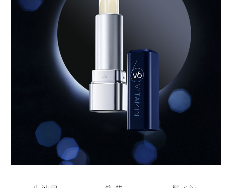 Kem dưỡng ẩm dành cho nam Vitamin Energy Nourishing Lip Balm son dưỡng astrid