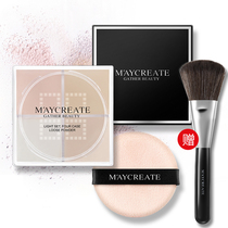 Four-color powder makeup powder cake honey powder base long-lasting oil control waterproof moisturizing repair concealer (buy 1 get 1 get)
