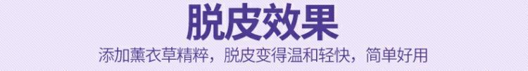 Bộ phim tẩy tế bào chết chân cũ sừng mềm chân lột bộ phim chân chăm sóc chân chống gót chân chống khô trị nẻ chân