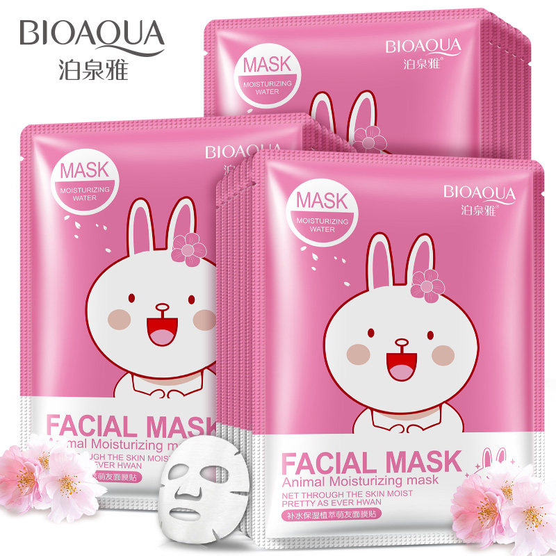 Bo Quan Ya moisturizing moisturizing mask paste Silk firming moisturizing brightening skin tone shrinking pores Students men and women 5 pieces