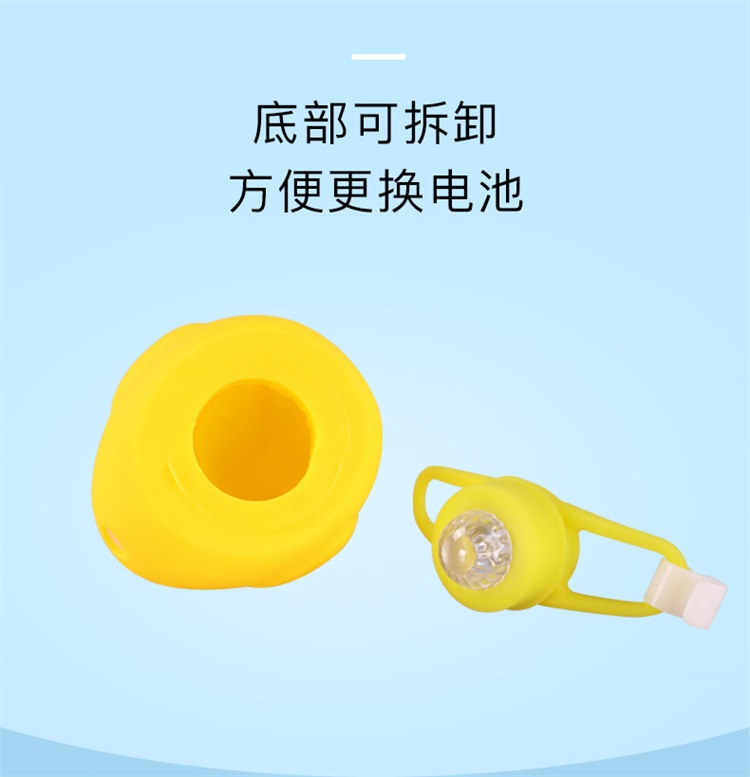 Phụ kiện xe đạp của Sai An Snow được trang bị còi chuông Xe đạp trượt cân bằng xe hoạt hình chuông động vật - Smart Scooter xe thăng bằng ao cong