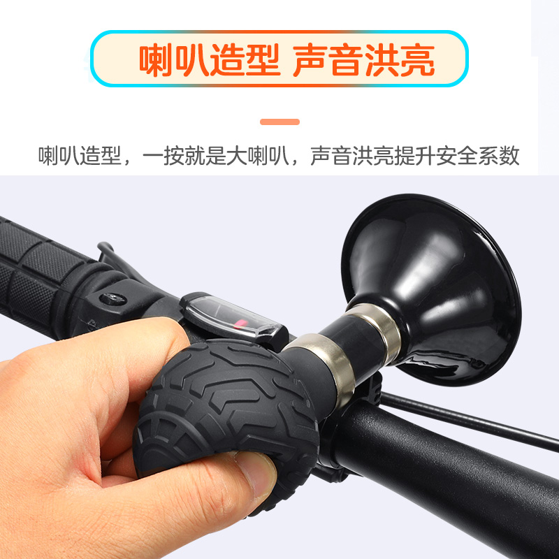 Climbing Bike Trumpeter by electric bell Super Loud Super Loud Universal Child Stroller Scooter Night Riding