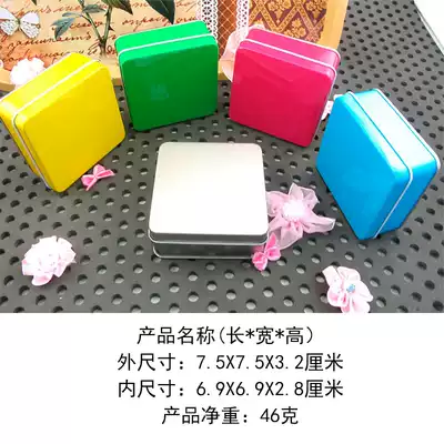Tinplate box square candy box small object storage box cosmetic box storage jar wedding candy box