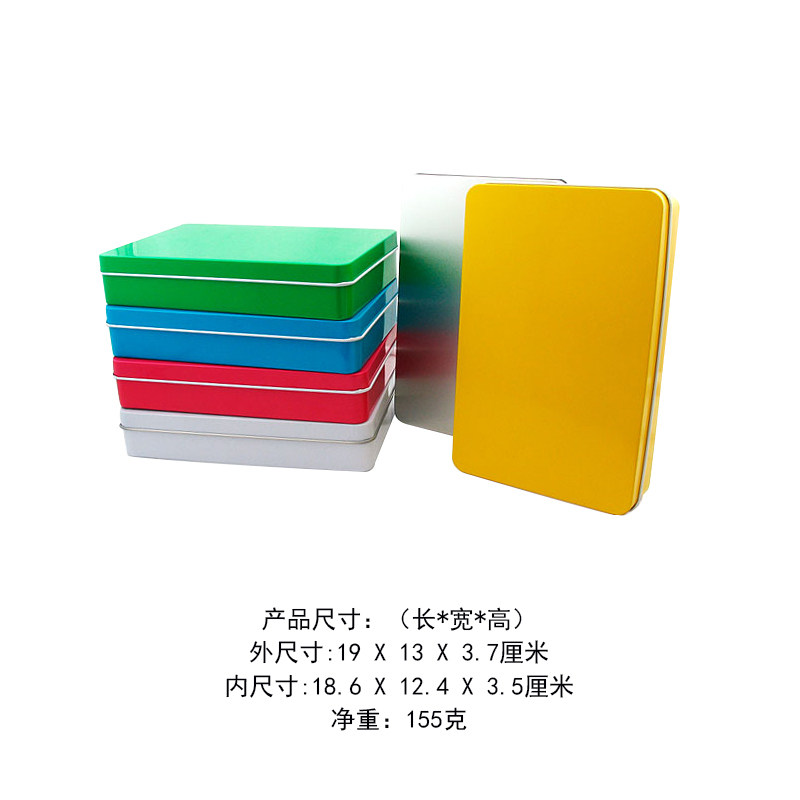 Small object storage box e-book square iron box desktop storage office stationery box packaging gift box candy box