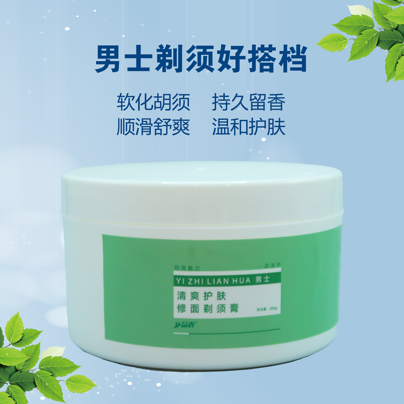 Men's Shaving Cream, Foam-Free, Softening, Good Shaving Cream, No Heat Application Needed, One-Finger Lotus Men's Shaving Cream, Foam-Free, Softening, Good Shaving Cream, No Heat Application Needed, One-Finger Lotus