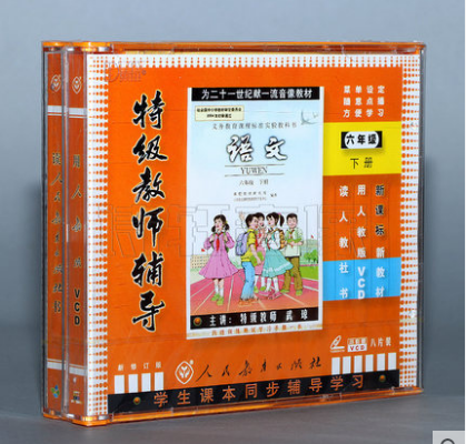 The New Curriculum Standard 