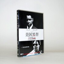 Movie American gang DVD9 English original Chinese and English subtitles