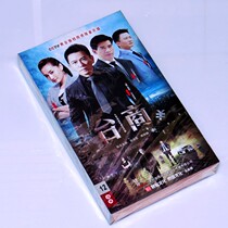 Genuine spot TV series Taiwanese HD Collectors Edition 12DVD Wen Zhaolun Chen Derong Weng Jiaming