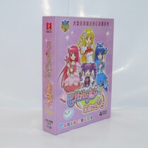 Genuine animation disc Bharala Demon Rainbow Heart Stone 1-8 Episode 4DVD Video