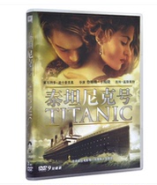 Genuine movie Titanic DVD9 Titanic full version English Mandarin