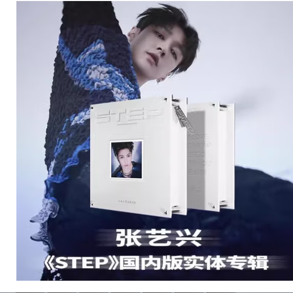 スポット正規品 張一星 STEP 五匹の赤ちゃん 国内版 実物アルバム CD レコード 小さなカード ポストカード付き