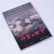 Genuine classic old movie Liubao Story DVD Bayi factory movie