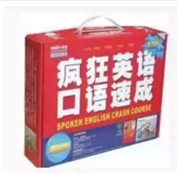 Li Yang Crazy English speaking crash textbook(4 books, 8 boxes of audio tapes, audio videos)