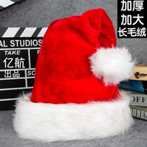 plush Santa Hat a chunky big ball  Christmas hat圣诞帽