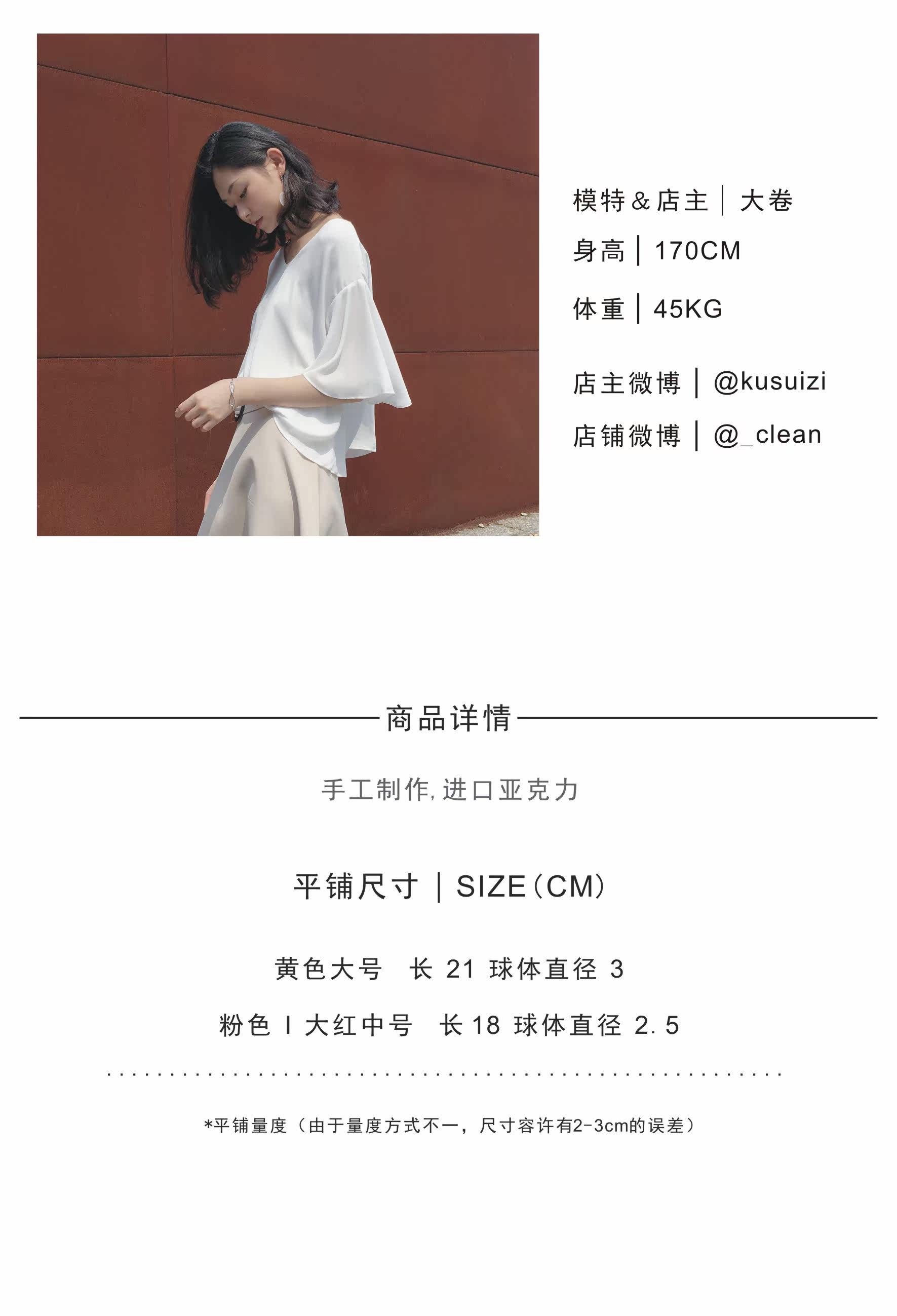 Accessoire cheveux - Ref 1199776 Image 7