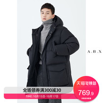 2021 Winter New hooded down jacket men long trend handsome thick warm Mens bread jacket