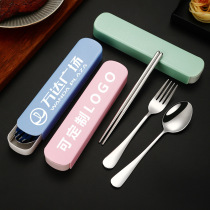 Student portable tableware set stainless steel chopsticks spoon and fork three-piece set logo printing event promotional small gifts