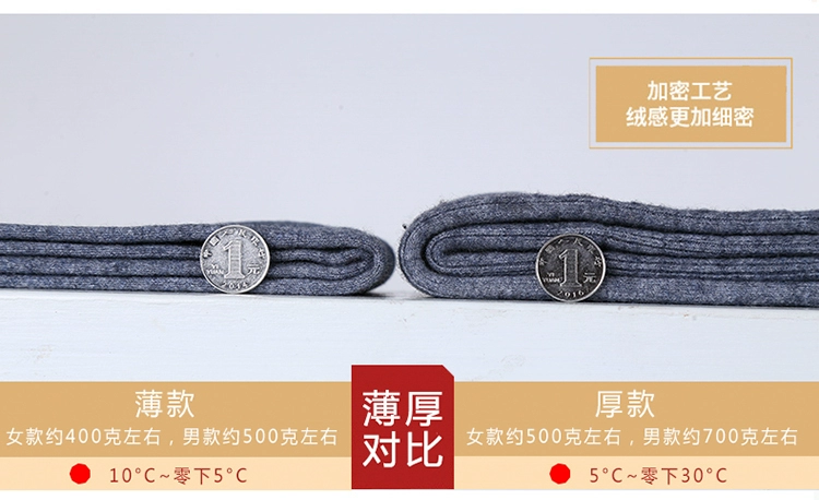 Được sản xuất từ ​​quần cashmere Erdos nam và nữ dày chính hãng quần ấm phần mỏng Quần legging mỏng Quần len liền mạch