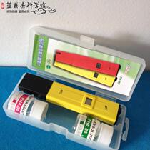 PH meter high-precision PH test pen pH value fish tank water quality detector acidity meter tester aquarium