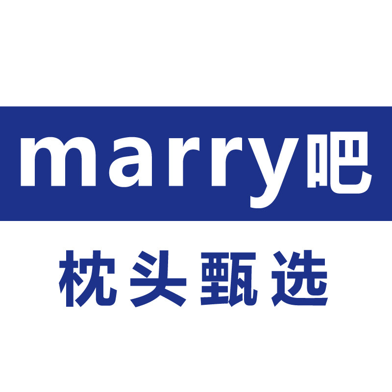 marry吧枕头甄选的LOGO