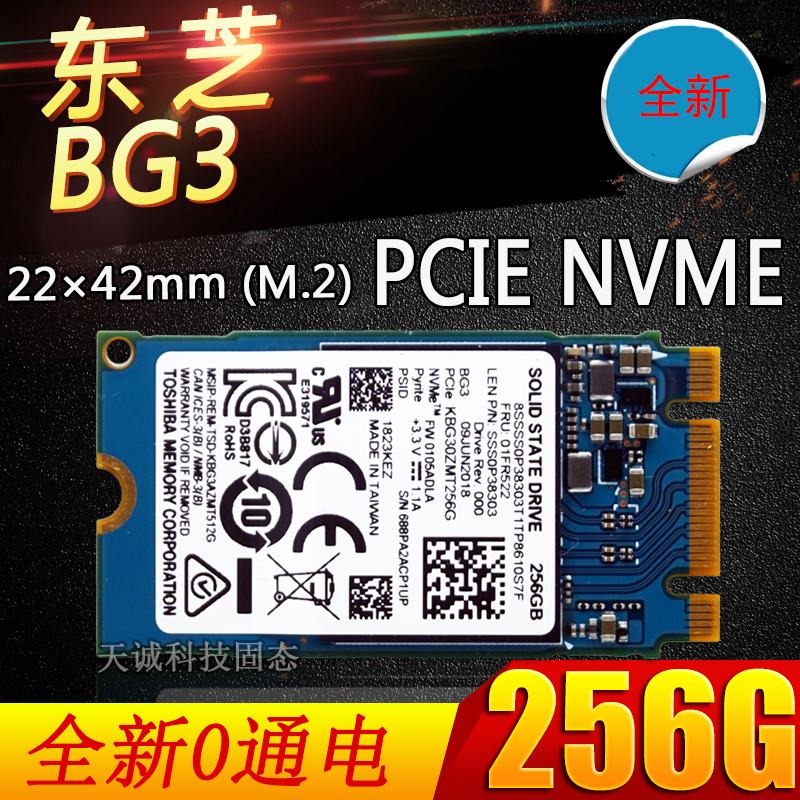 Toshiba Bg3 256g M.2 Nvme 2242 T480 Ssd Brand New 0 Power Cycles Toshiba Bg3 256g M.2 Nvme 2242 T480 Ssd Brand New 0 Power Cycles
