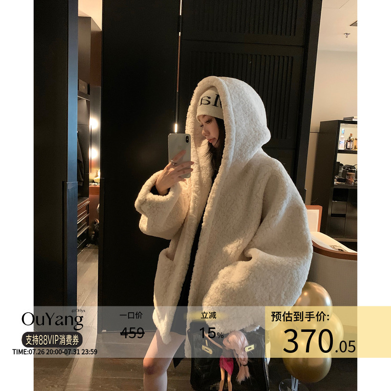 Ouyang White Lamb Wool Hooded Eco-Friendly Fur Women's Winter Thickened Fur Integrated Coat