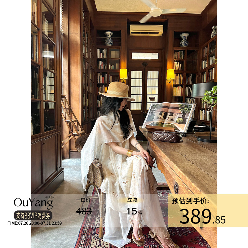 Ouyang Qingmai Flower Shop'Simple Beauty Like Breathing! Layered Irregular Tulle Embroidered Dress'
