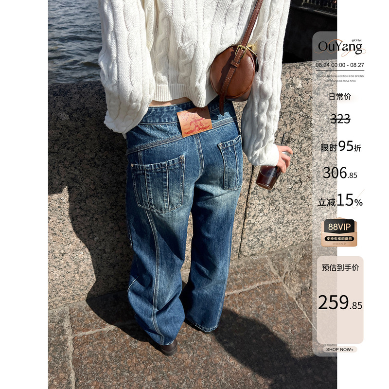 Ouyang's'Gold Rush' Slim-Fit Supermodel Pants! Vintage Distressed Washed Wide-Leg Flared Jeans