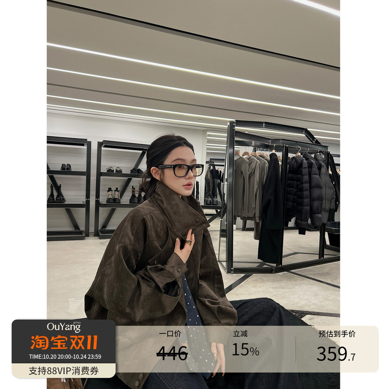 Ouyang London Magazine's Exclusive Custom-Made Heavy-Duty Tailored Vintage Drop-Shoulder Suede Lapel Jacket