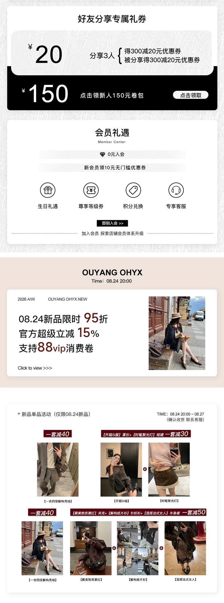 欢乐逛海报