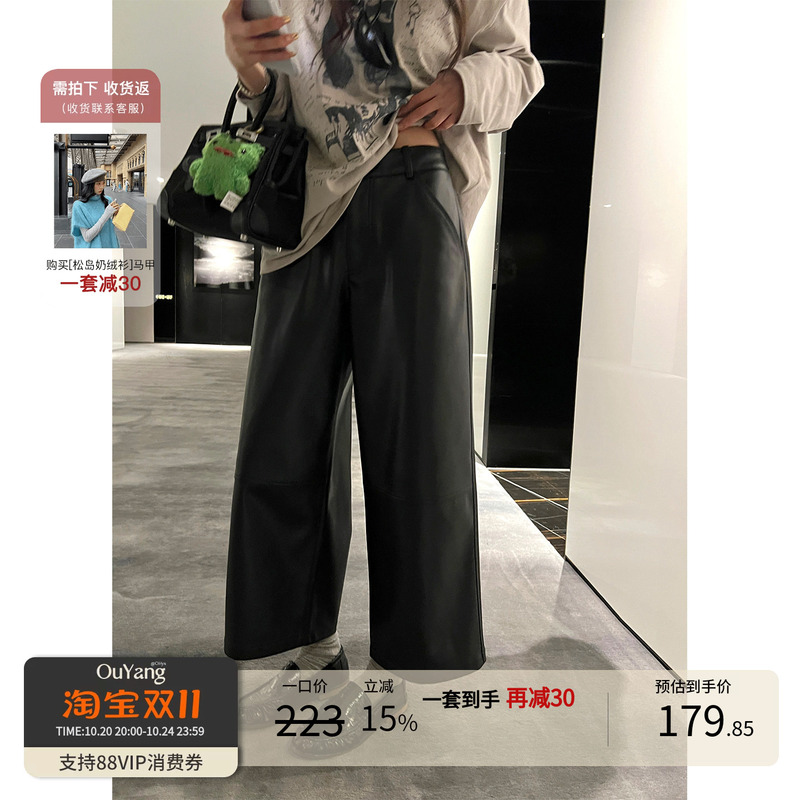 Ouyang's Own Leather Pants, Super Comfortable to Wear, Gold Trim, Pu Leather, Mid-Low Waist, Cropped Pants
