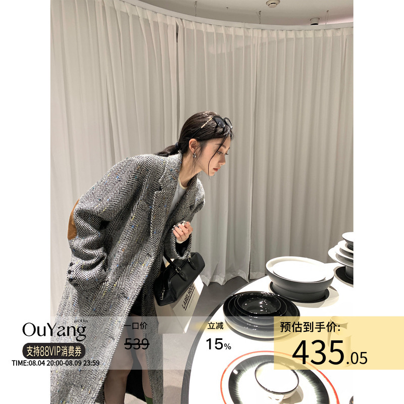 Ouyang Herringbone Woolen Coat for Women, New Autumn and Winter Style, Retro, High-End, Thickened, Mid-Length Woolen Coat