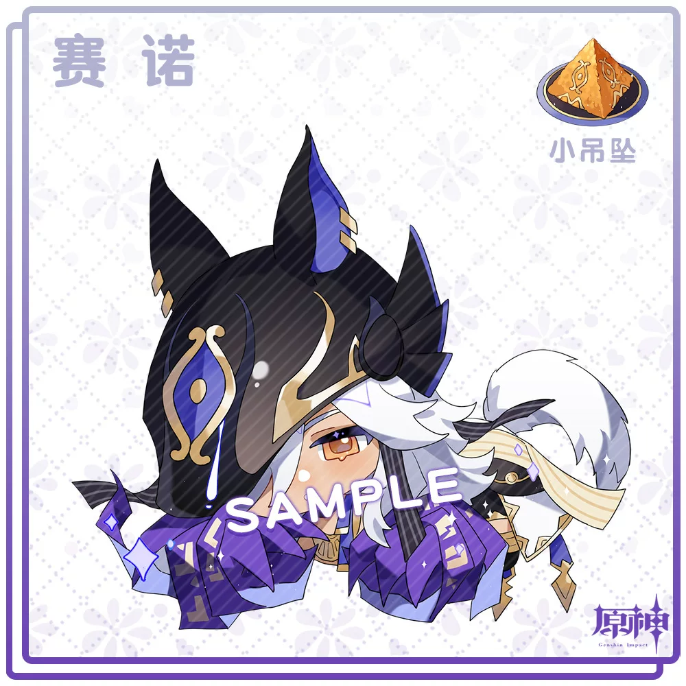 Genshin Impact, acrylic pendant, backpack, keychain