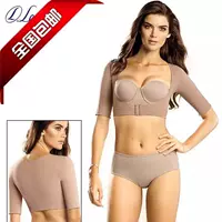 Bộ sưu tập ngực Leonisa tập hợp để nhận được cơ thể mỏng sữa corset cánh tay mỏng cánh tay cánh tay nhựa trở lại áo giảm eo