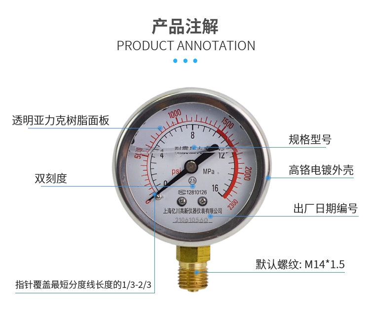 YN60 địa chấn máy đo áp suất xuyên tâm 0-1.6MPa địa chấn thủy lực áp suất nước áp suất không khí máy đo chân không máy đo áp suất âm loại con trỏ