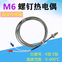 K-type thermocouple WRNT-01 02 M6 screw-type temperature probe temperature-line temperature meter sensor probe