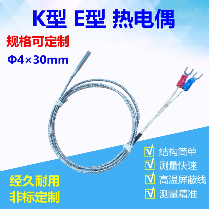 4*30mmK thermocouple temperature sensor Stainless steel surface monitor Temperature control thermocouple temperature sensor