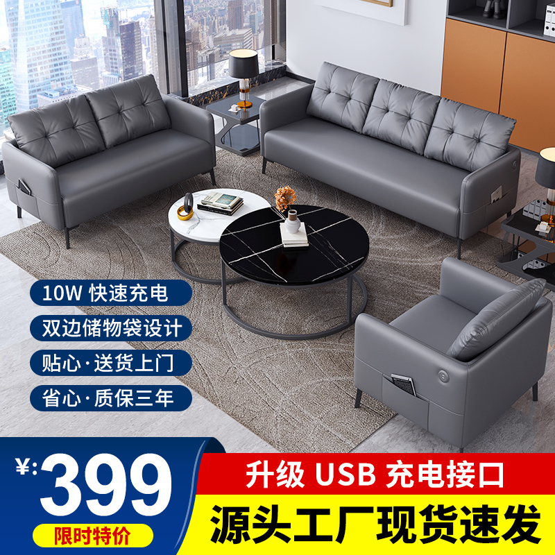 Office sofas tea table Composition minimalist Modern guests in talks with reception room Business leather trio office sofas