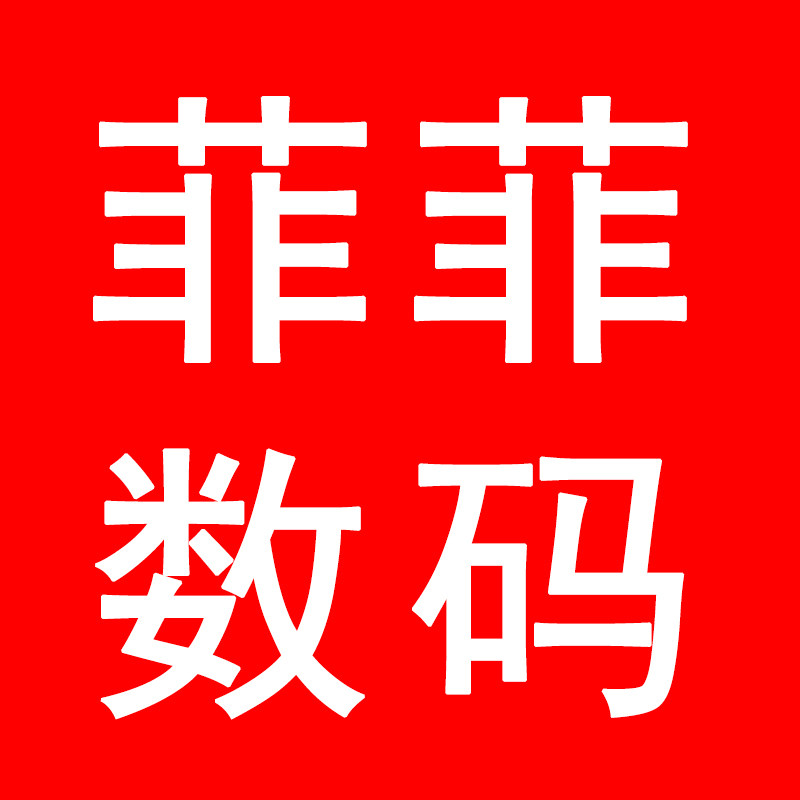 菲菲数码的LOGO