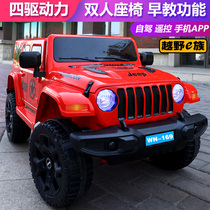 Baby childrens electric car off-road car Boy baby four-wheeled ride-on toy car four-wheel drive remote control swing stroller